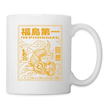 Fukushima Koi yellow only - Tasse - Weiß - Rechts