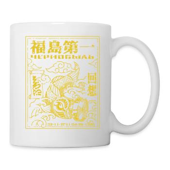 Fukushima Koi Distressed yellow only - Tasse - Weiß - Rechts