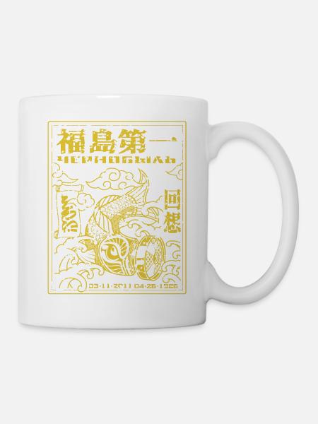 Fukushima Koi Distressed yellow only - Tasse - Weiß