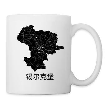 锡尔克堡 /Silkeborg - Mug - white - Right