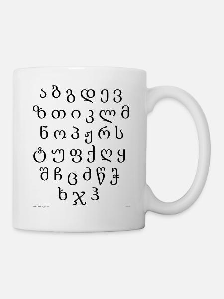 Georgisches Alphabet (schwarz) - Tasse - Weiß