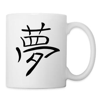 kanji - Dream - Mug - white - Right