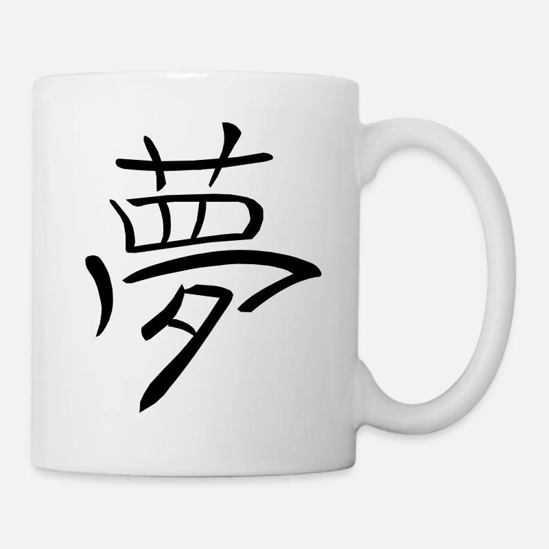 Kanji - Traum - Tasse - Weiß