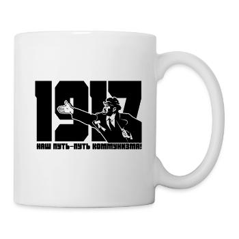 Notre voie est celle du communisme Lénine - Mug blanc - blanc - Droite