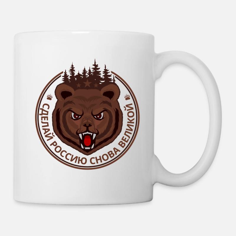 Russia Россия Bear Forest Paws Teeth Danger - Mug - white