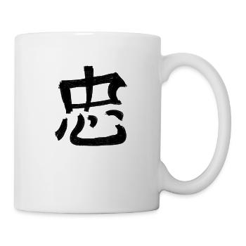 Faithful Chinese Script Character Symbol - Mug - white - Right