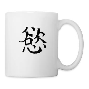 Desire Chinese Script Character Symbol - Mug - white - Right