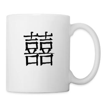 Wedding Chinese Script Character Symbol - Mug - white - Right