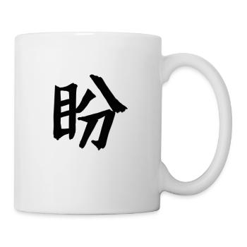 Sehnsucht Chinesische Schrift Zeichen Symbol - Tasse - Weiß - Rechts