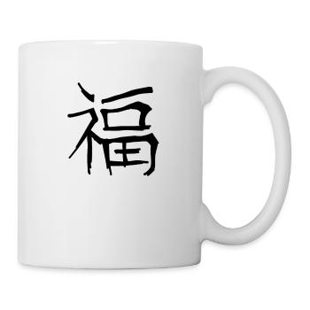 Lucky Chinese Script Character Symbol - Mug - white - Right
