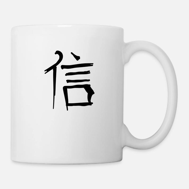 Faith Chinese Script Character Symbol - Mug - white