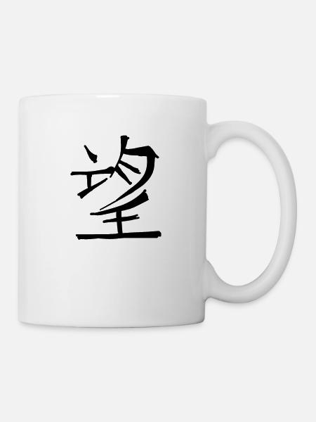 Hoffnung Chinesische Schrift Zeichen Symbol - Tasse - Weiß