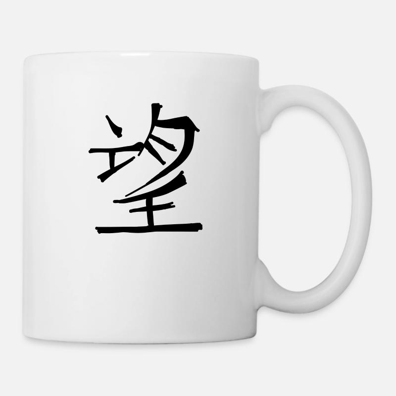 Hoffnung Chinesische Schrift Zeichen Symbol - Tasse - Weiß