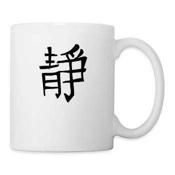 Innere Ruhe Chinesische Schrift Zeichen Symbol - Tasse - Weiß - Rechts