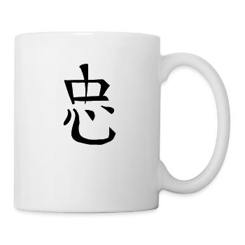 Loyalty Chinese Script Character Symbol - Mug - white - Right
