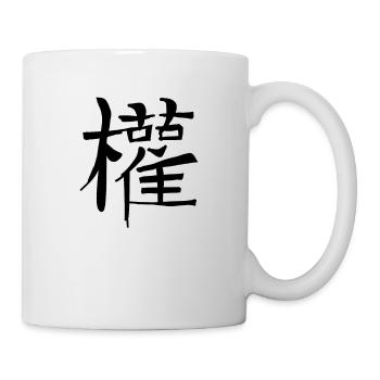 Makes Chinese script character symbol - Mug - white - Right