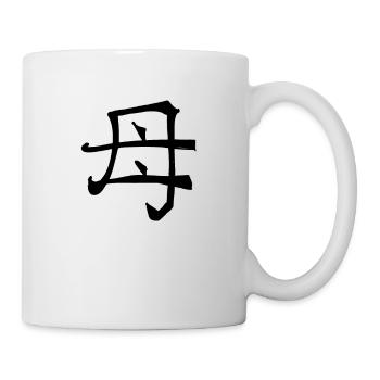 Mutter Chinesische Schrift Zeichen Symbol - Tasse - Weiß - Rechts
