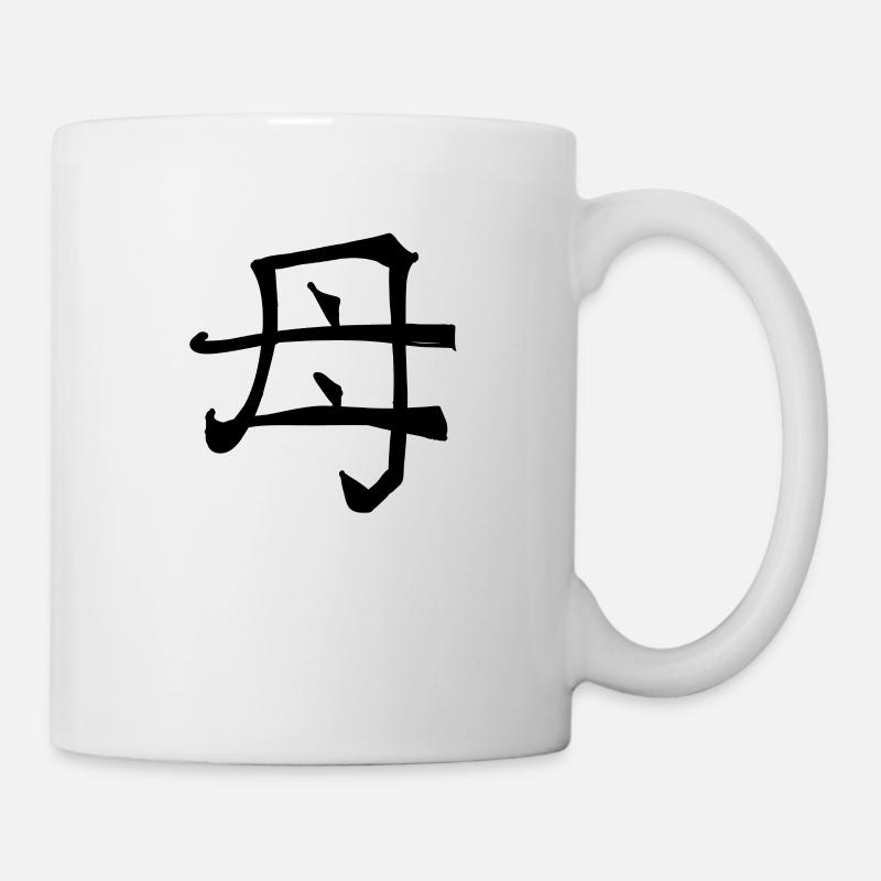 Mutter Chinesische Schrift Zeichen Symbol - Tasse - Weiß
