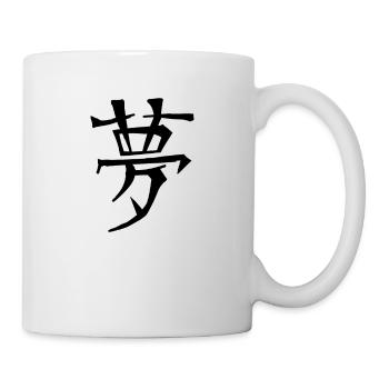 Dream Chinese Script Character Symbol - Mug - white - Right