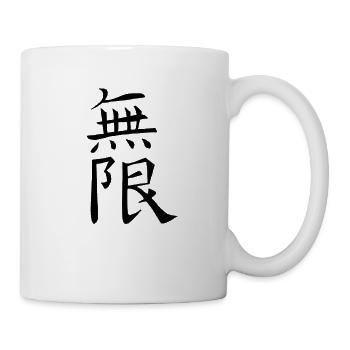 Japan Kanji Kaliphraphie Japan Symbol Unendlich - Tasse - Weiß - Rechts