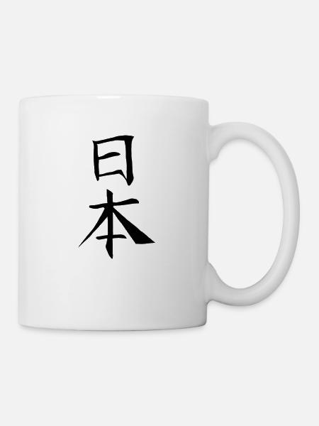 Japan Kanji Kaliphraphie Japan Symbol Japan - Tasse - Weiß