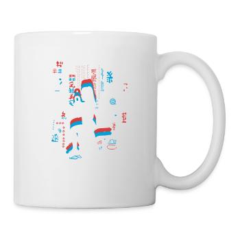 Vaporwave Synthwave Skyline HIIT - Mug blanc - blanc - Droite