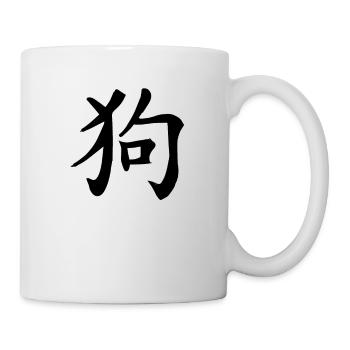 Signe du zodiaque chinois pour chien - Mug blanc - blanc - Droite