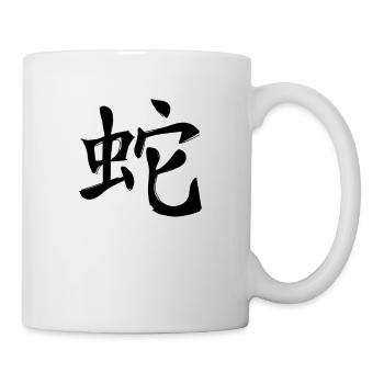 Serpent Signe du zodiaque chinois - Mug blanc - blanc - Droite