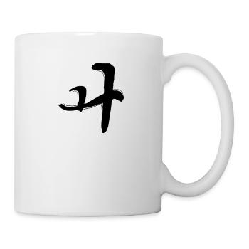Lettre coréenne où - Mug blanc - blanc - Droite