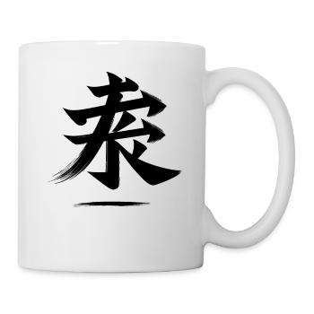 Ox Chinese Zodiac Character Calligraphy Symbol - Mug - white - Right
