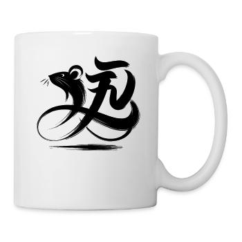 Ratte Chinesisches Tierkreiszeichen-Kalligraphie-Symbol - Tasse - Weiß - Rechts