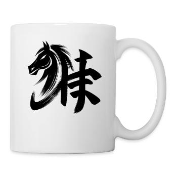 Elegant Chinese Zodiac Horse Ink Design Artwork - Mug - white - Right