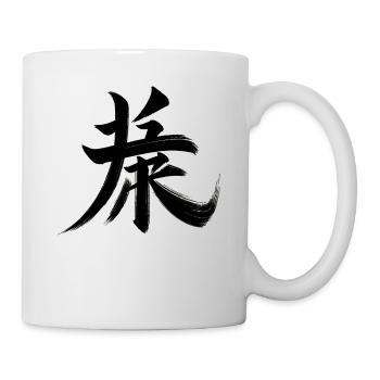 Force Symbole Caractère Chinois Calligraphie - Mug blanc - blanc - Droite