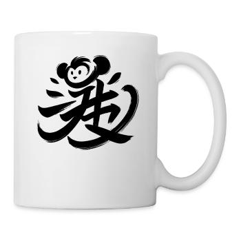 Monkey Chinese Zodiac Character Calligraphy Symbol - Mug - white - Right