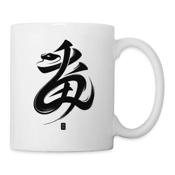 Serpent du zodiaque chinois caractère calligraphie symbole - Mug blanc - blanc - Droite