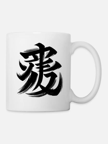 Symbole de calligraphie de caractère du zodiaque chinois tigre - Mug blanc - blanc