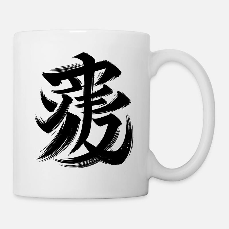 Symbole de calligraphie de caractère du zodiaque chinois tigre - Mug blanc - blanc