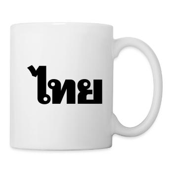 Thailand Thai - Mug - white - Right