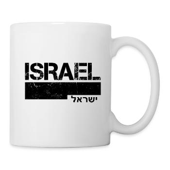 Iwrith Jewish Hanukkah Israel Davidstern - Tasse - Weiß - Rechts