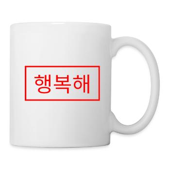 I am happy - Korean - Mug - white - Right