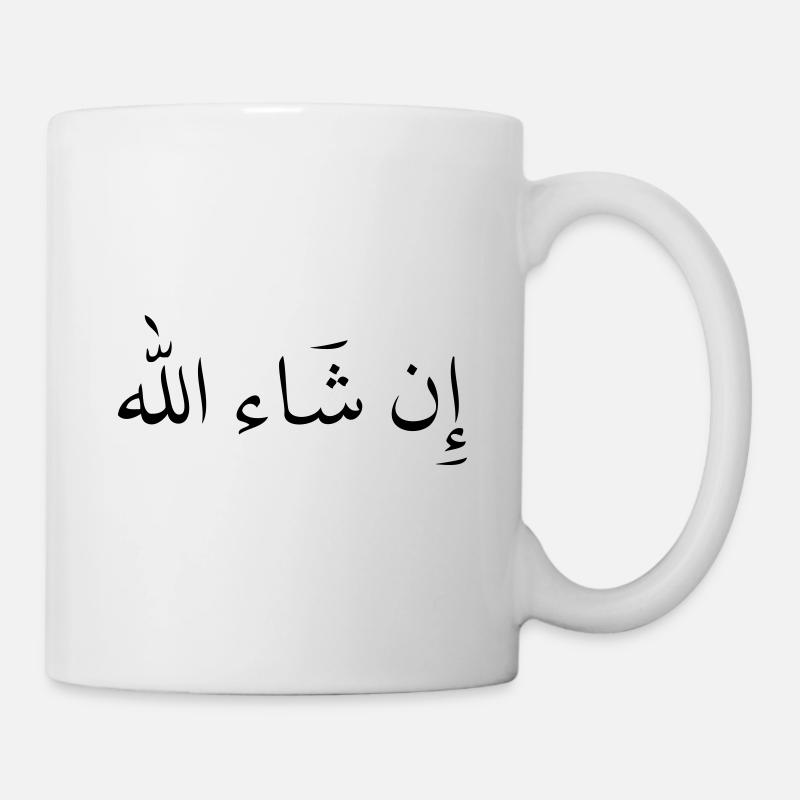 in sha allah "so gott will" - Tasse - Weiß