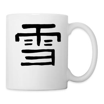 Neige - Japonais - Mug blanc - blanc - Droite