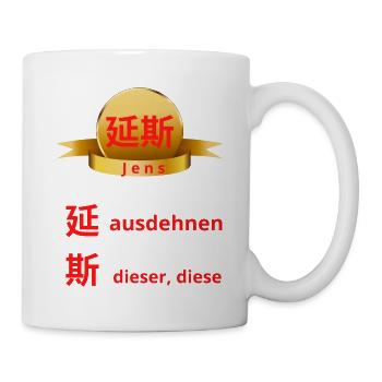 Vorname Jens (延斯) auf Chinesisch - Tasse - Weiß - Rechts