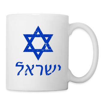 Israel - Mug - white - Right