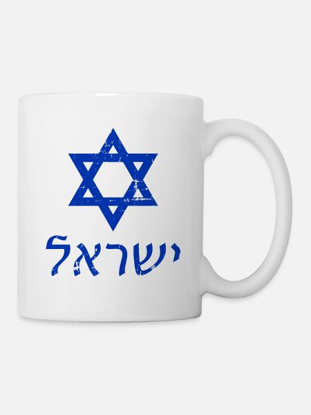 Israël - Mug blanc - blanc