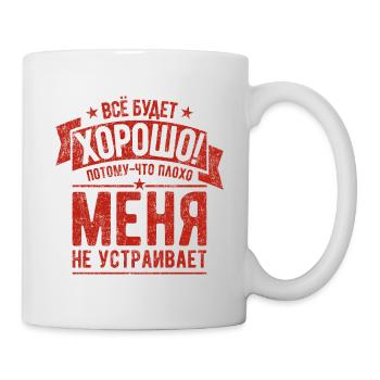 Dicton russe Tout sera bon pour le russe - Mug blanc - blanc - Droite