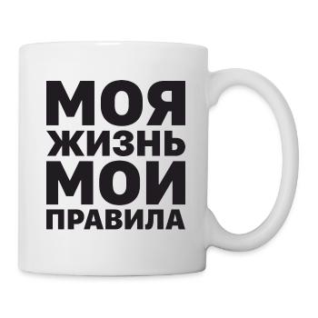 Ma vie Mes règles Russe Dire en russe - Mug blanc - blanc - Droite