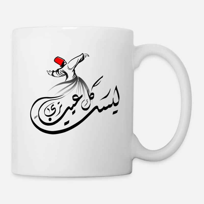 Calligraphie arabe : Soufisme - Mug blanc - blanc