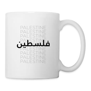 Palästina - Tasse - Weiß - Rechts