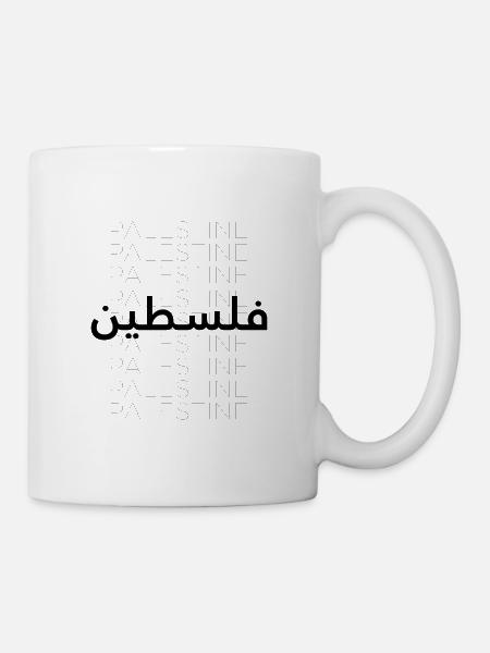 Palestine - Mug - white